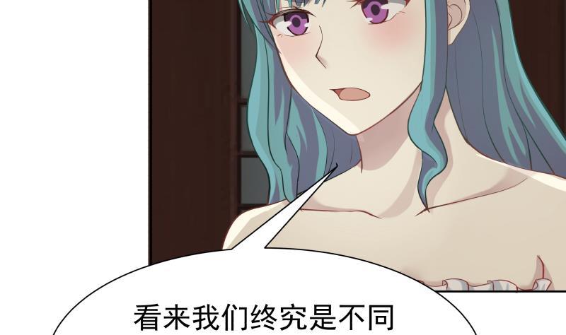 I Have a Dragon in My Body Ch.47 p48