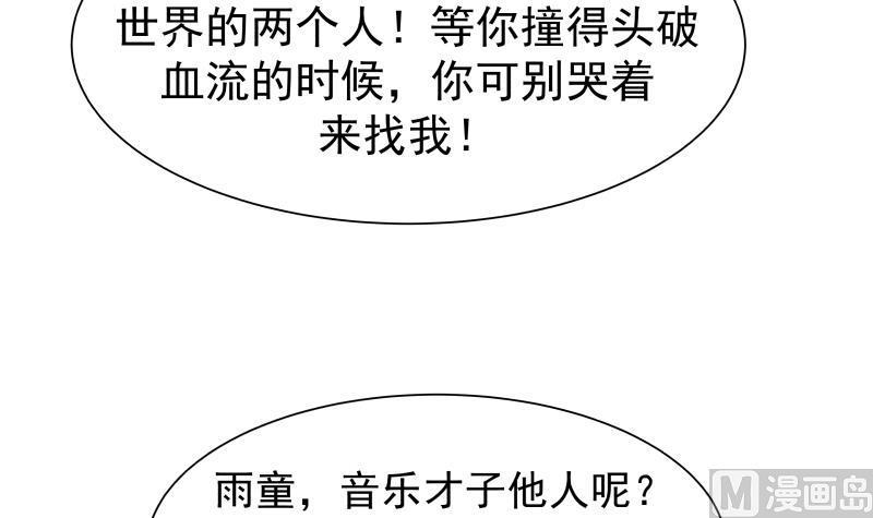 I Have a Dragon in My Body Ch.47 p49