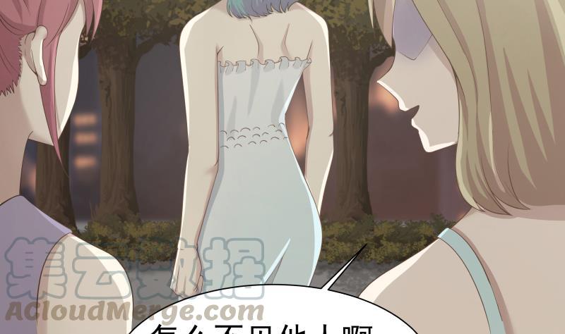 I Have a Dragon in My Body Ch.47 p51