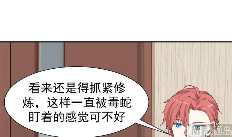 I Have a Dragon in My Body Ch.48 p10