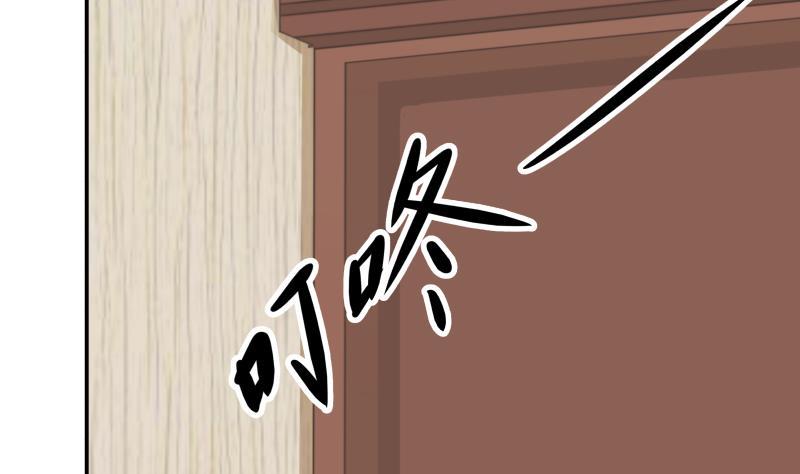I Have a Dragon in My Body Ch.48 p15