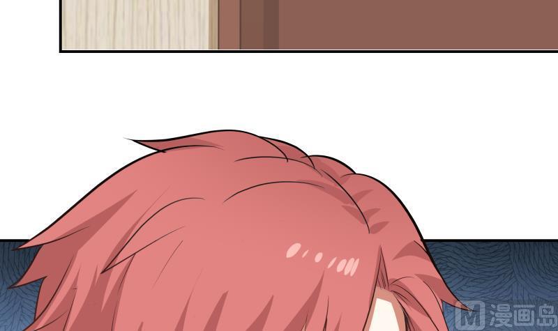 I Have a Dragon in My Body Ch.48 p16