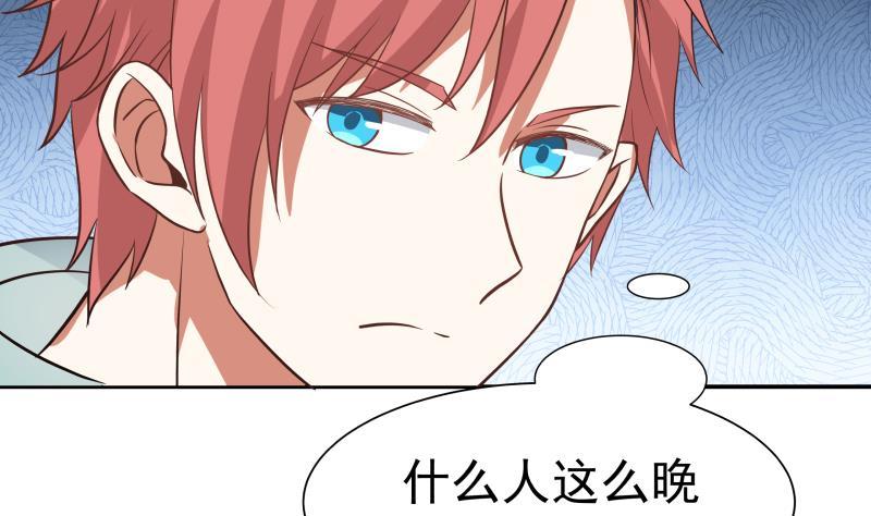 I Have a Dragon in My Body Ch.48 p17