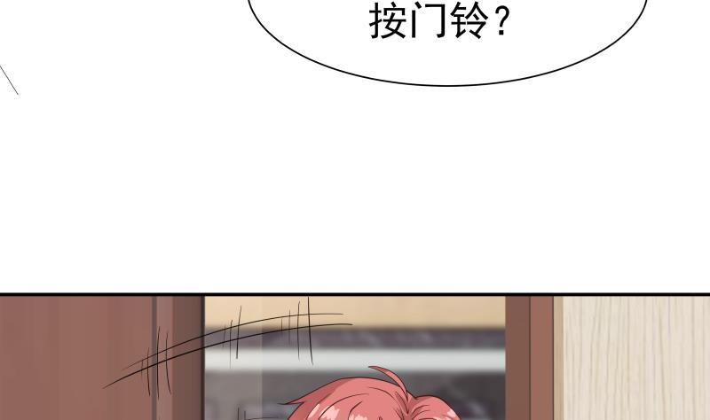 I Have a Dragon in My Body Ch.48 p18