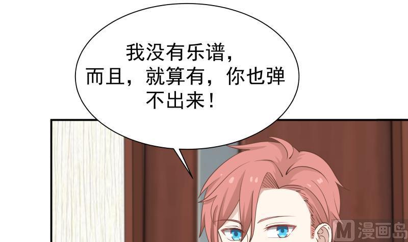 I Have a Dragon in My Body Ch.48 p25
