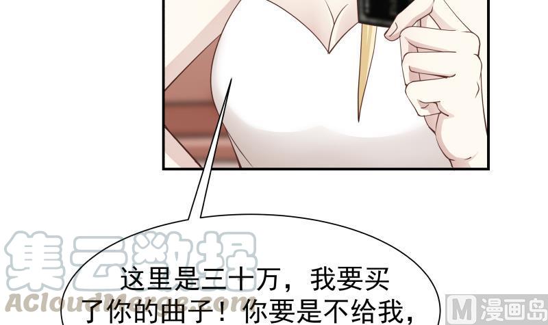 I Have a Dragon in My Body Ch.48 p31