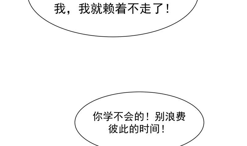 I Have a Dragon in My Body Ch.48 p32