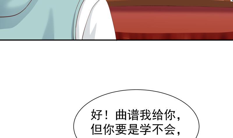 I Have a Dragon in My Body Ch.48 p36