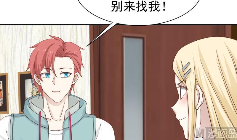 I Have a Dragon in My Body Ch.48 p37