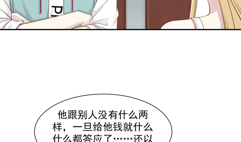 I Have a Dragon in My Body Ch.48 p38