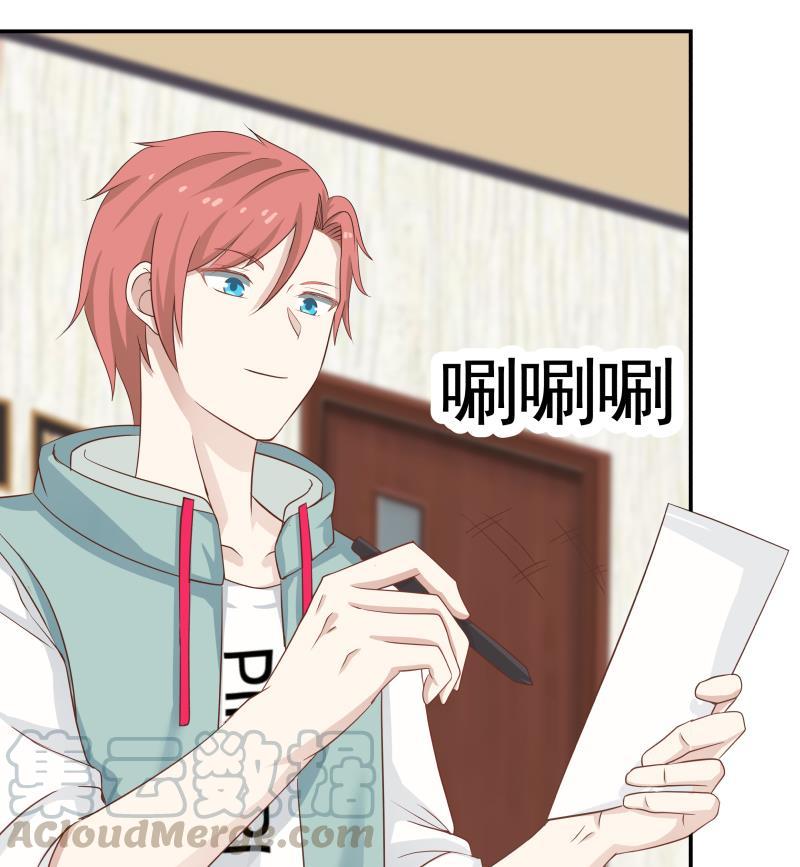 I Have a Dragon in My Body Ch.48 p41