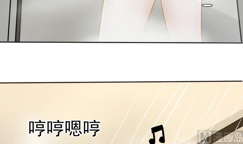 I Have a Dragon in My Body Ch.49 p10