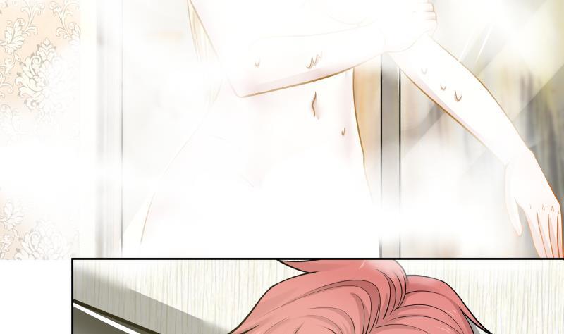 I Have a Dragon in My Body Ch.49 p12