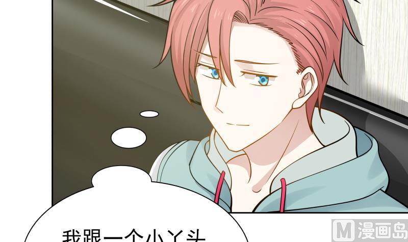 I Have a Dragon in My Body Ch.49 p13