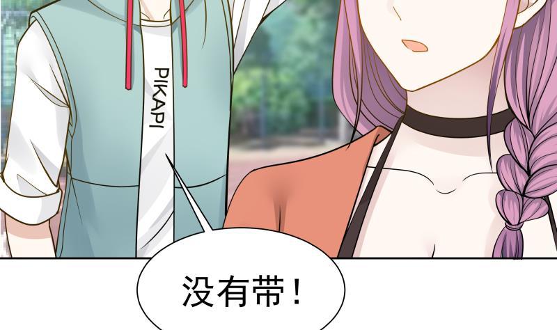 I Have a Dragon in My Body Ch.49 p26