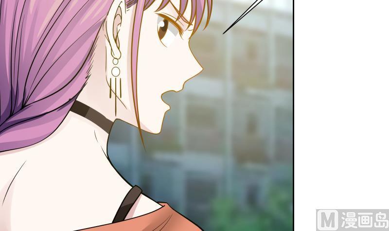 I Have a Dragon in My Body Ch.49 p28