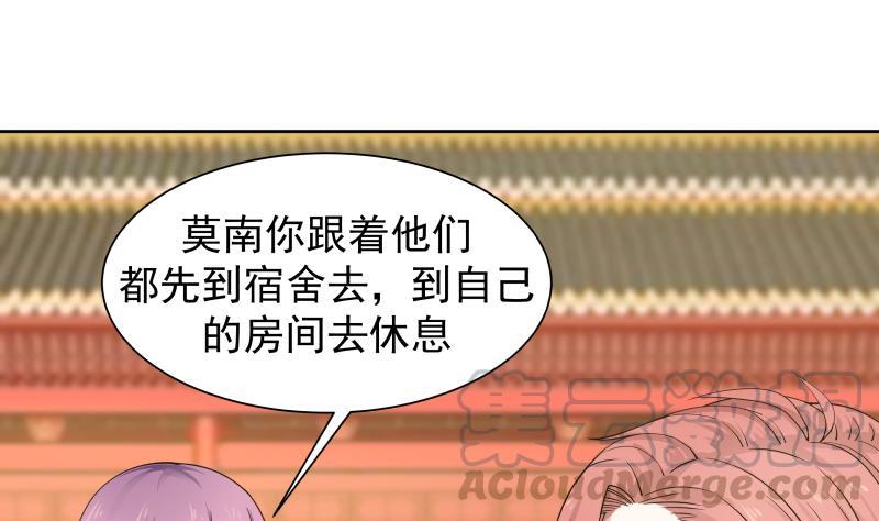 I Have a Dragon in My Body Ch.49 p41
