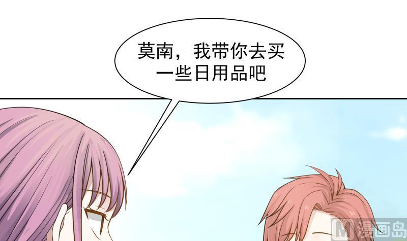 I Have a Dragon in My Body Ch.49 p46