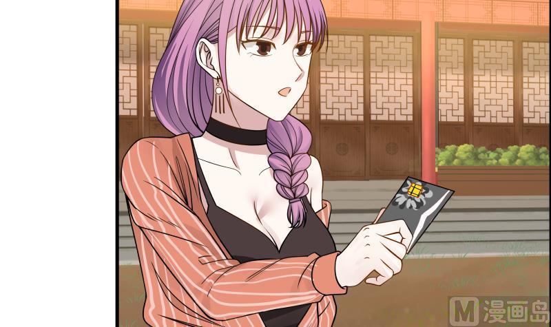 I Have a Dragon in My Body Ch.49 p49