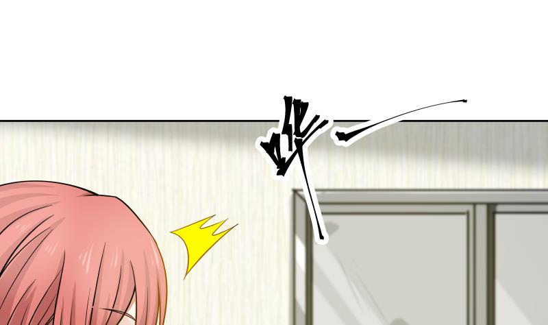 I Have a Dragon in My Body Ch.49 p5