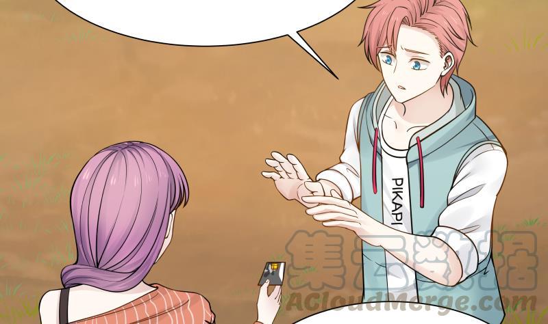 I Have a Dragon in My Body Ch.49 p51