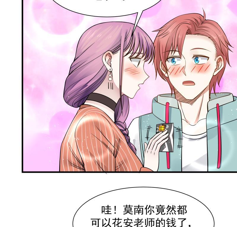 I Have a Dragon in My Body Ch.49 p53