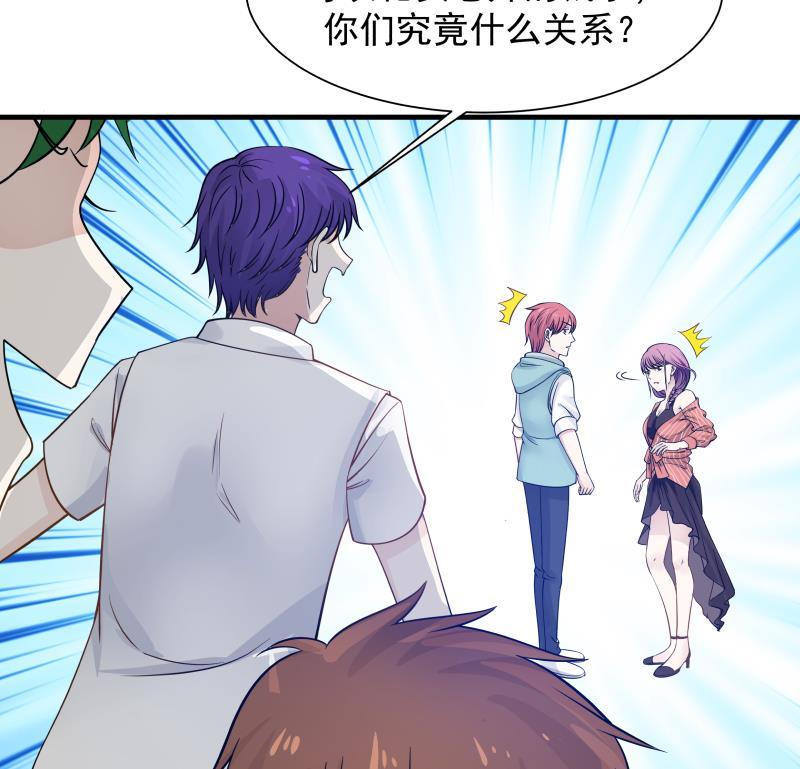 I Have a Dragon in My Body Ch.49 p54