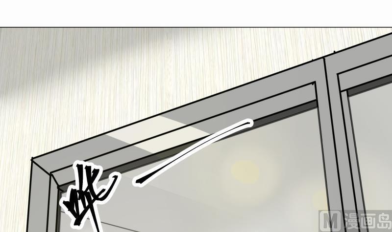 I Have a Dragon in My Body Ch.49 p7