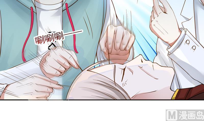 I Have a Dragon in My Body Ch.5 p10