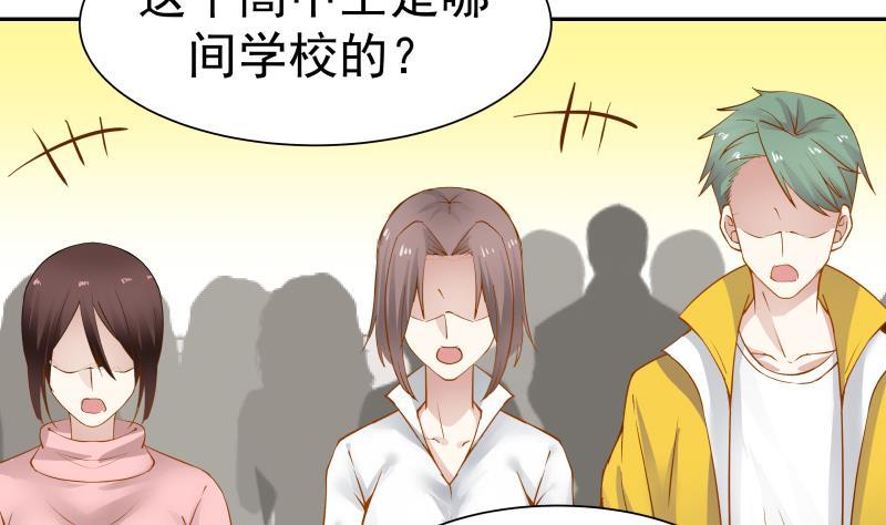 I Have a Dragon in My Body Ch.5 p15