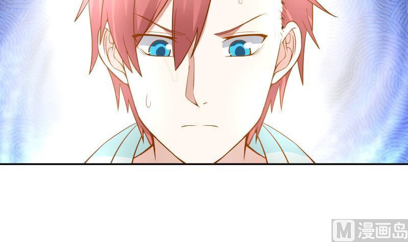 I Have a Dragon in My Body Ch.5 p19