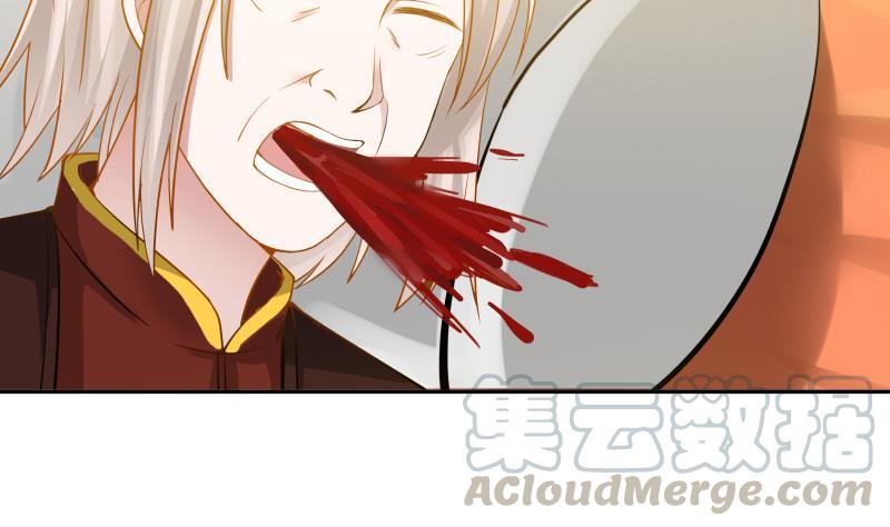 I Have a Dragon in My Body Ch.5 p21
