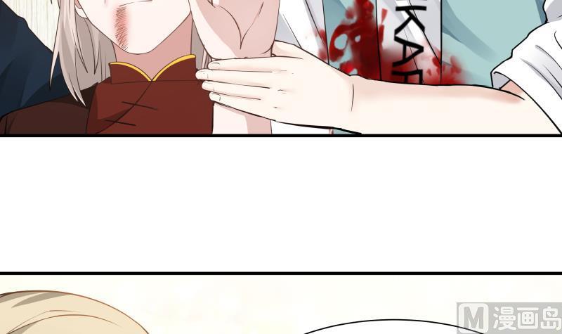 I Have a Dragon in My Body Ch.5 p28