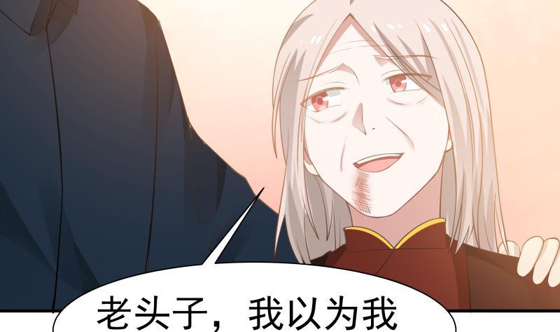 I Have a Dragon in My Body Ch.5 p30