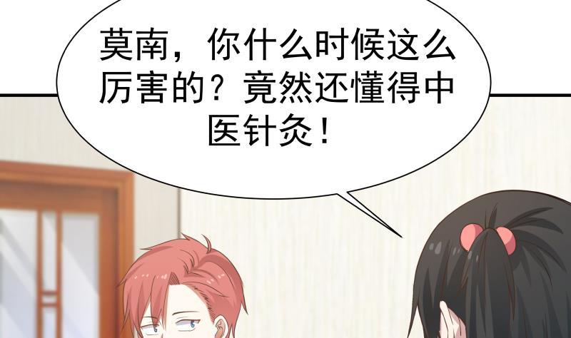I Have a Dragon in My Body Ch.5 p36