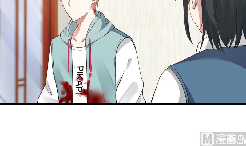 I Have a Dragon in My Body Ch.5 p37