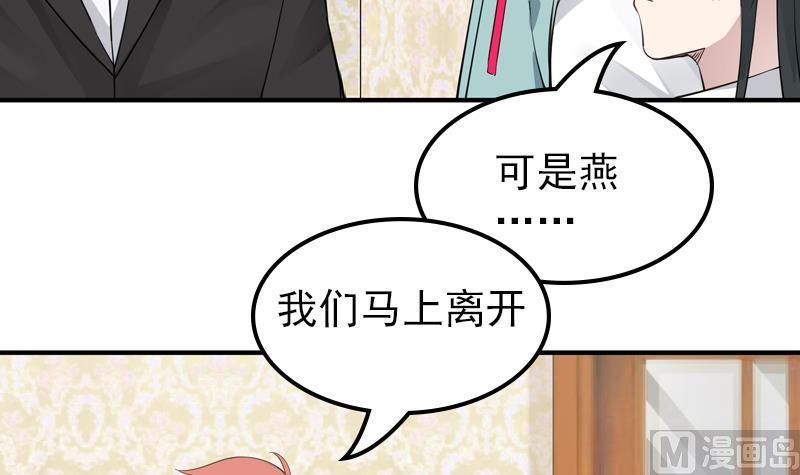 I Have a Dragon in My Body Ch.5 p43