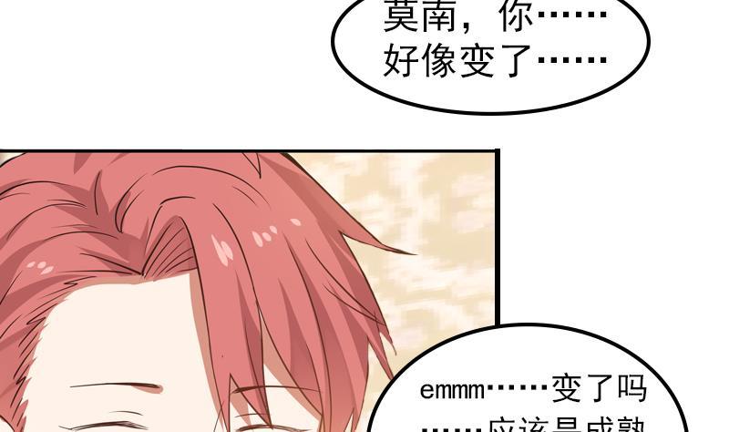 I Have a Dragon in My Body Ch.5 p45
