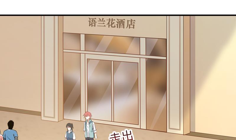 I Have a Dragon in My Body Ch.5 p47
