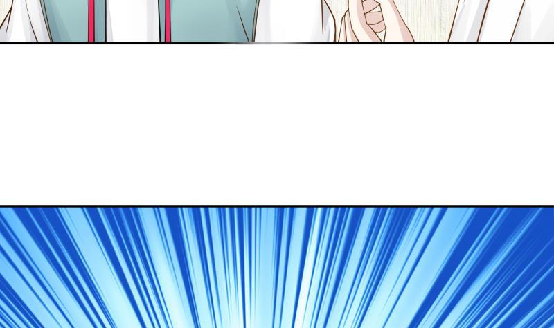 I Have a Dragon in My Body Ch.5 p8