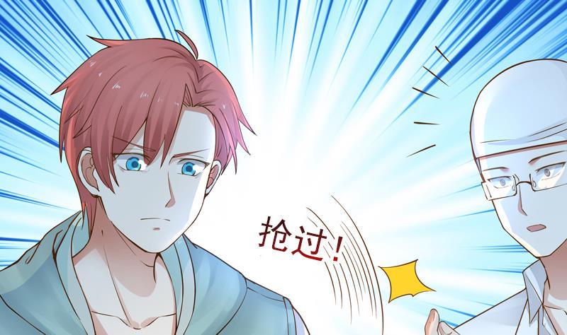I Have a Dragon in My Body Ch.5 p9