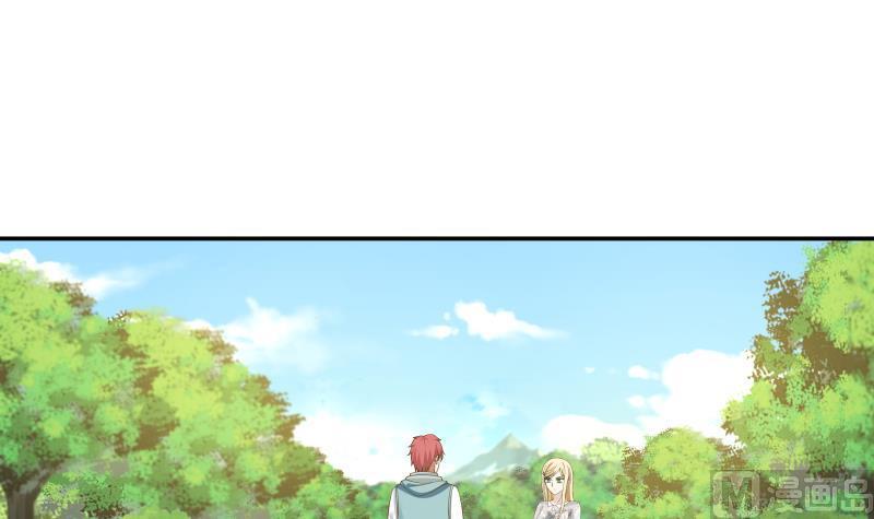 I Have a Dragon in My Body Ch.50 p10