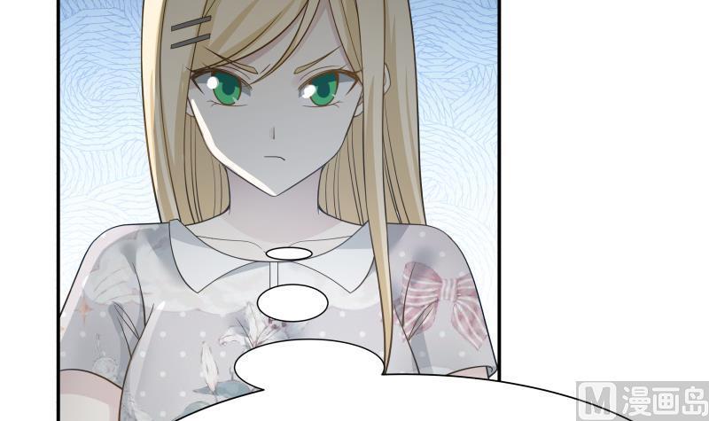 I Have a Dragon in My Body Ch.50 p16