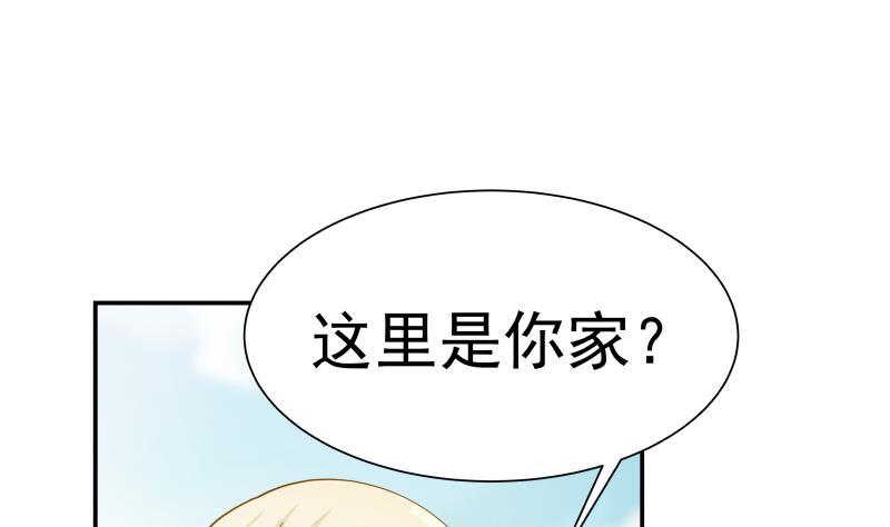 I Have a Dragon in My Body Ch.50 p27