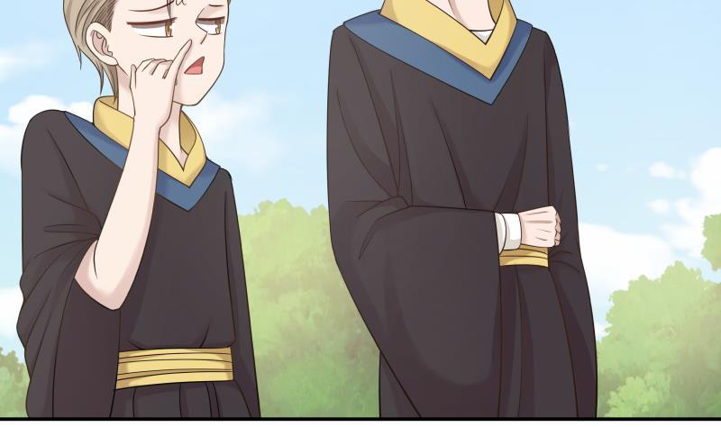 I Have a Dragon in My Body Ch.50 p47