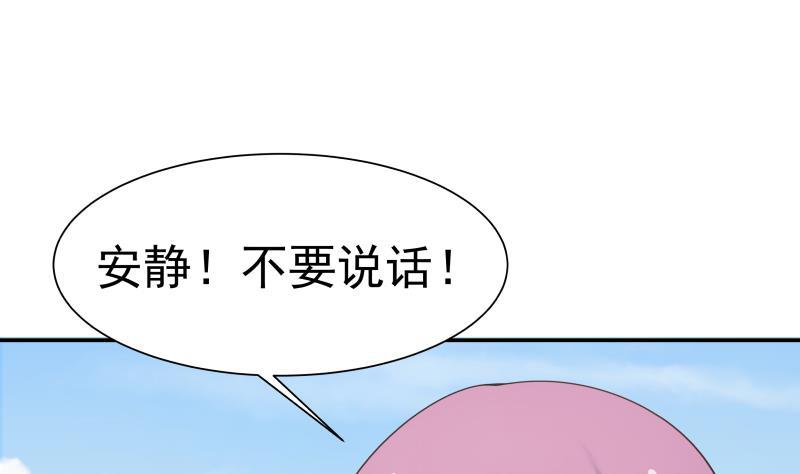 I Have a Dragon in My Body Ch.50 p48