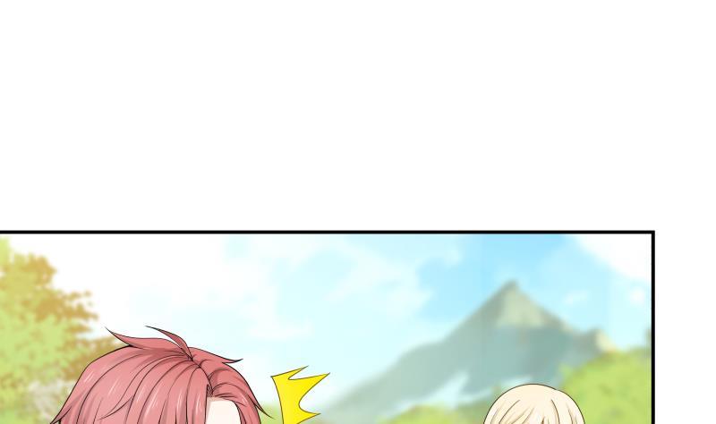 I Have a Dragon in My Body Ch.50 p8