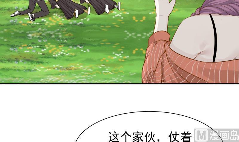 I Have a Dragon in My Body Ch.51 p10