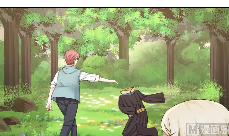I Have a Dragon in My Body Ch.51 p13