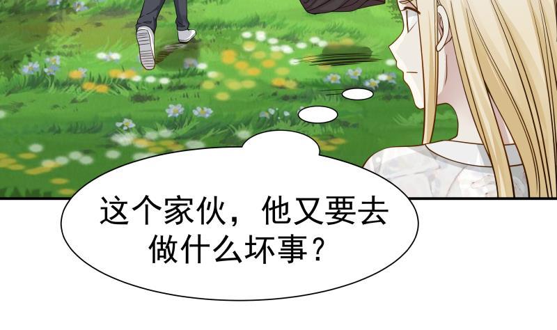 I Have a Dragon in My Body Ch.51 p14